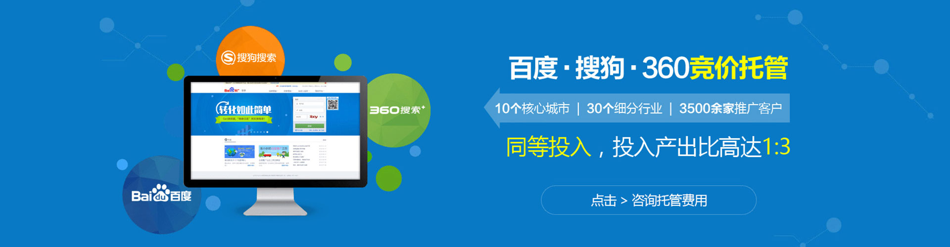 开远搜索开户返点