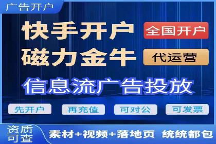 百度推广费用优化，如何降低广告成本
