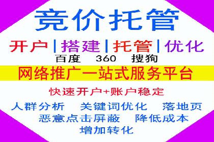 360信息流广告：公益广告投放案例分析