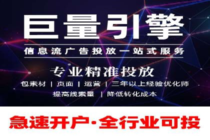百度推广收费案例：不同预算效果对比